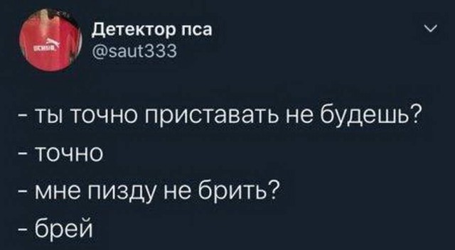 Картинки и мемы, всем хороших выходных