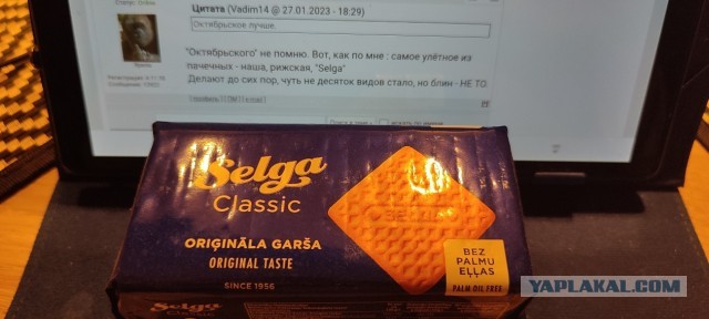 Наш отдых. Как отдыхали советские люди