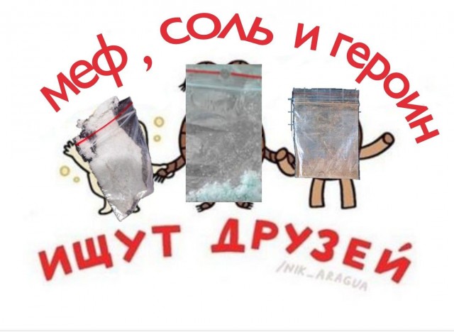 "Наговорила"