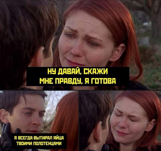 Всего понемногу. Часть 8