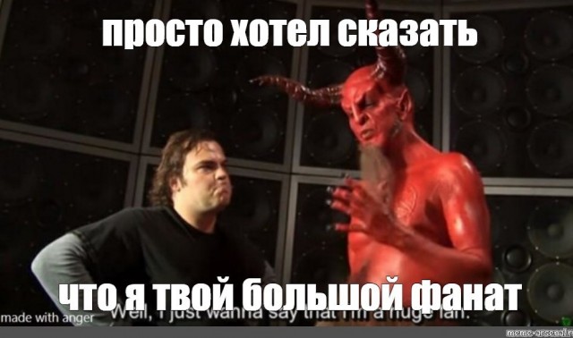 Дельный совет