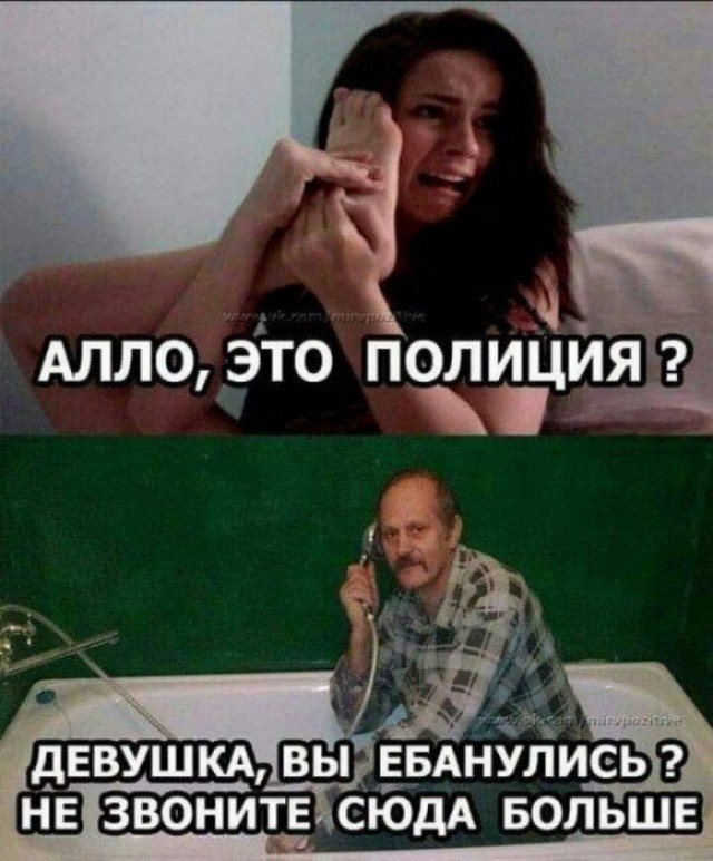 Юмор в картинках и без