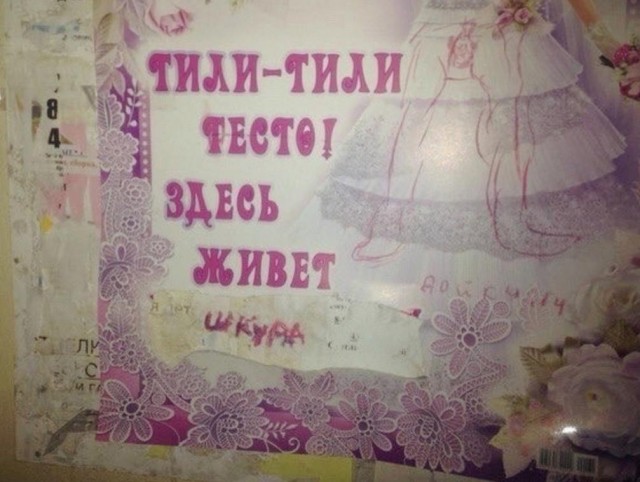 Картинки аморальные и всякие разные - 48