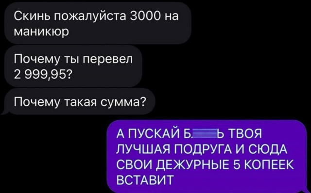 Народная меДИЧина 5012