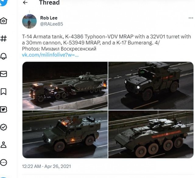 Задачи танков «Армата» в зоне СВО