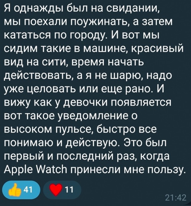 Картинки и мемы, всяко разно - 175