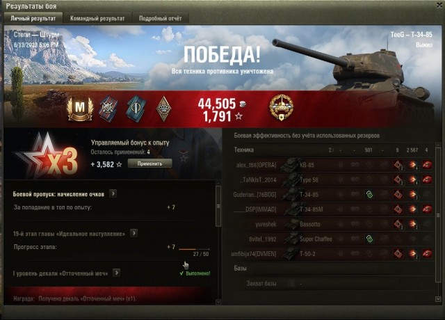 Wargaming 62