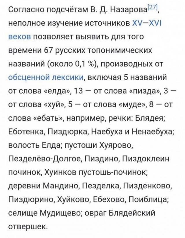 Так себе картинки 14.06.23