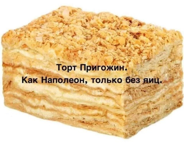 Так себе картинки 30.06.23