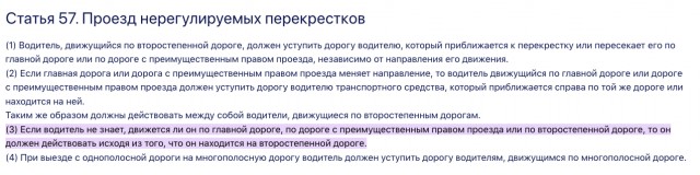 Ты смотри, главная у него! Ннна!