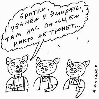 Новый комикс. Патриотичный