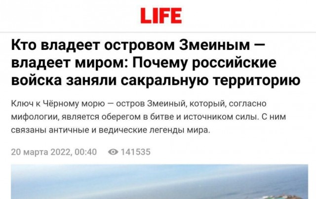 Завершилась эвакуация командиров нацистов Азова на Украину