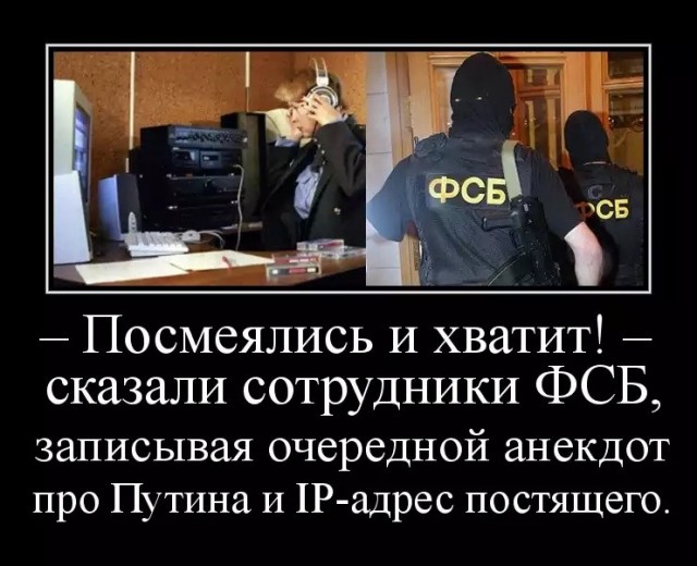 Спецназом аукнулись петербуржцу злые записи в интернете годичной давности