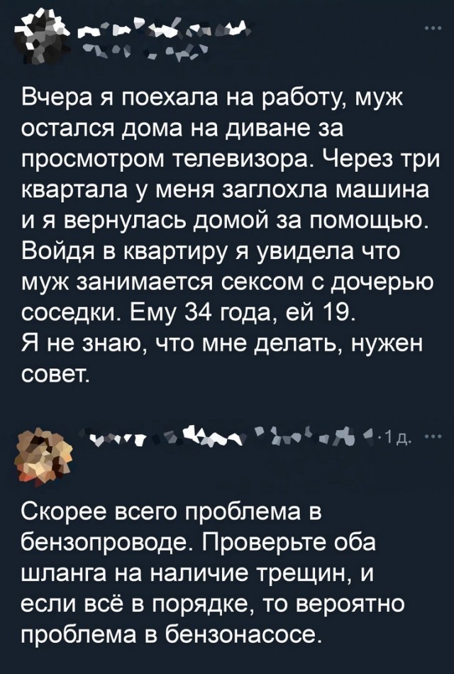 Так себе картинки 01.08.23