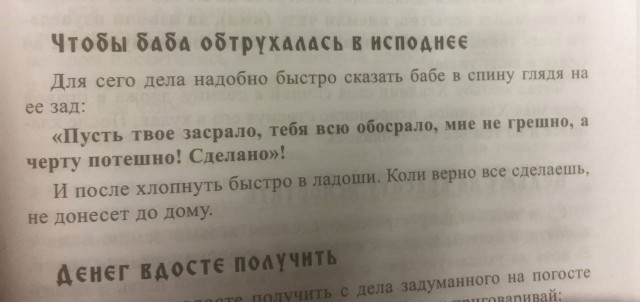 Так себе картинки 21.08.23