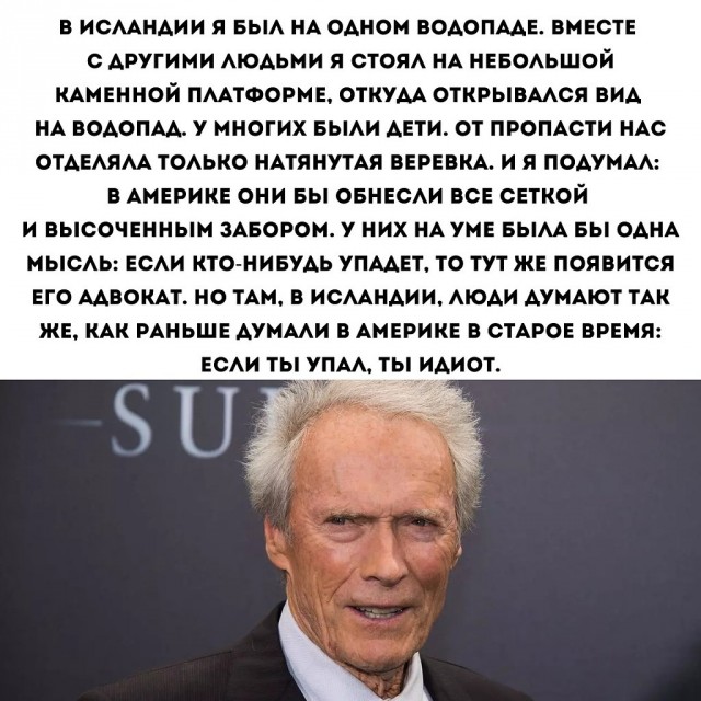 Пoчeму ты ничeгo нe бoишьcя?