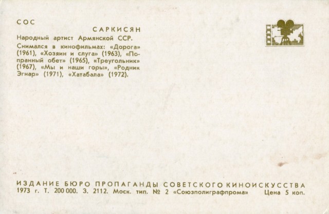 Старые открытки