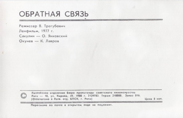 Старые открытки