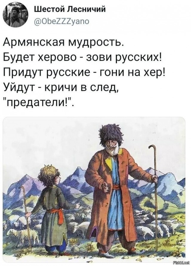 Пашинян ожидает от российских миротворцев действий по стабилизации ситуации в Нагорном Карабахе