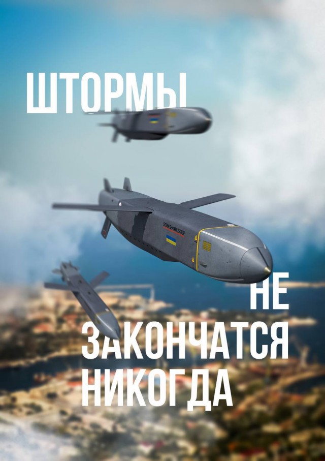 Удары по центру принятия решений