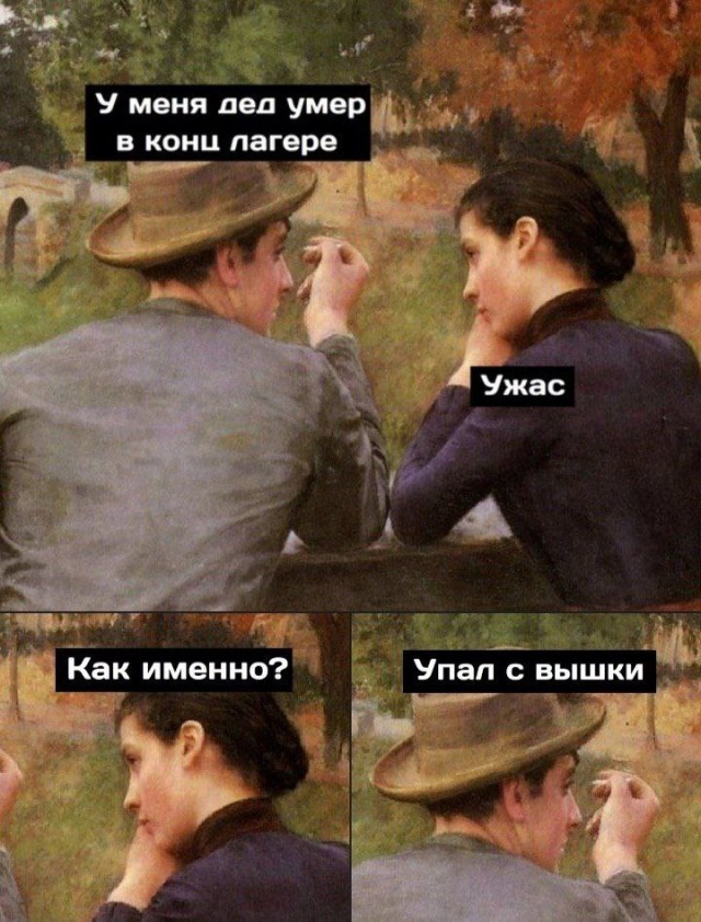 Весёлый полтишок 10.10.23
