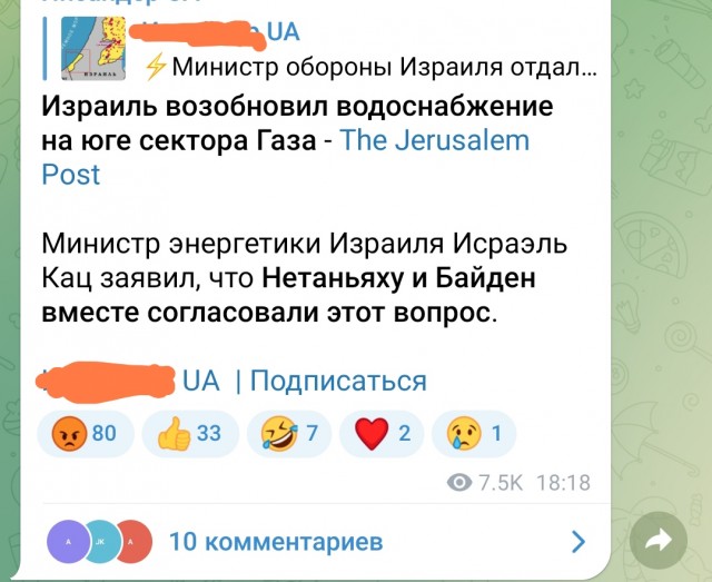 Почему Израиль боится заходить в Сектор Газа?