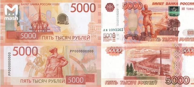 Внимание, православные активисты потребовали от Генпрокуратуры проверить Центробанк РФ на экстремизм.