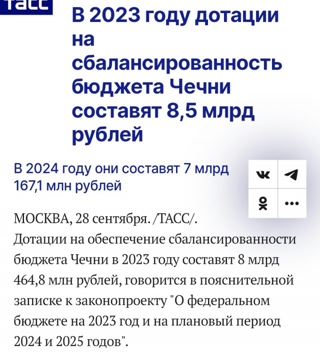 Кадыров купил командирам силовых структур республики иностранные внедорожники, несмотря на указание Владимира Путина пересаживать чиновников на отечественные авто.