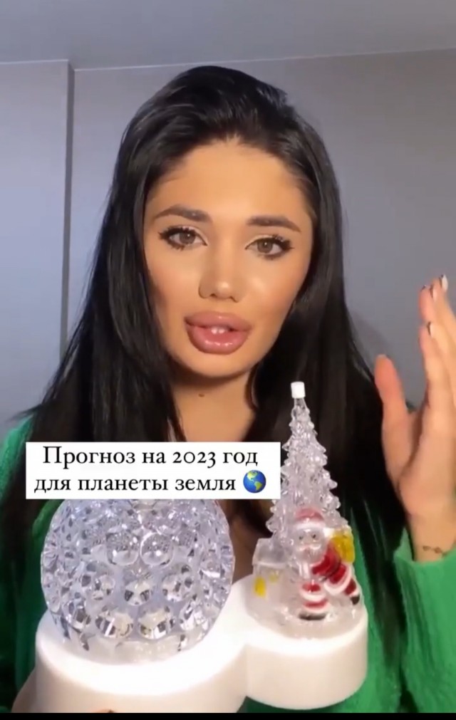 Современная мамаша