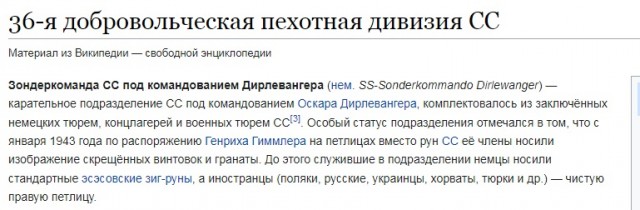 На месте крушения самолета Евгения Пригожина в Тверской области рядом с памятником в виде камня появилась памятная табличка