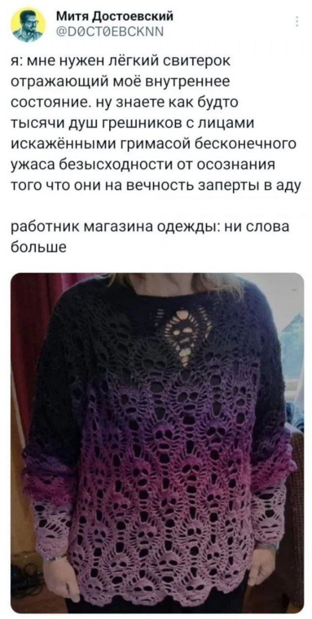 Традиционная праздничная тема про свитеры