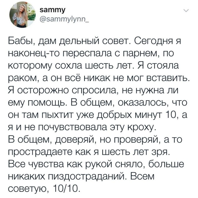 Юмор в картинках и без