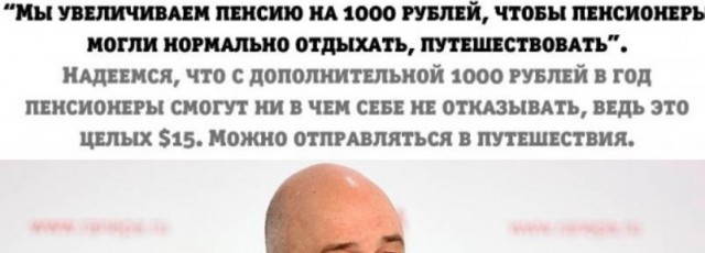 Яичный подгон Эрдогану