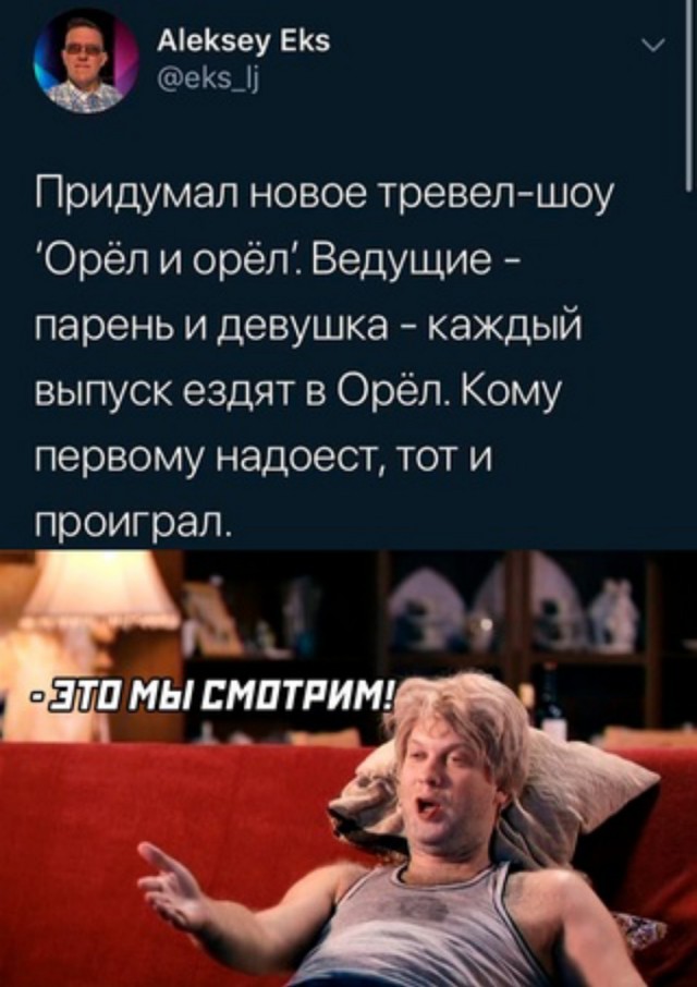 Весёлый полтишок 29.12.23