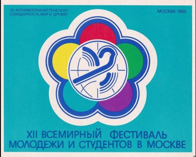 Остановил драку
