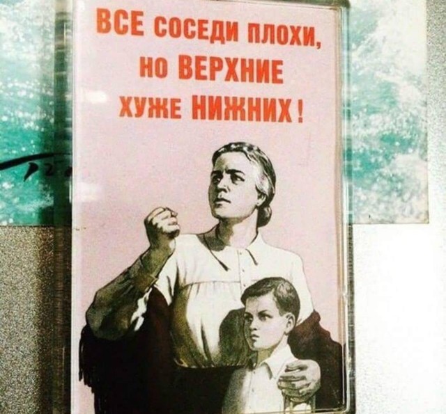 Нуштош 02.02.2024