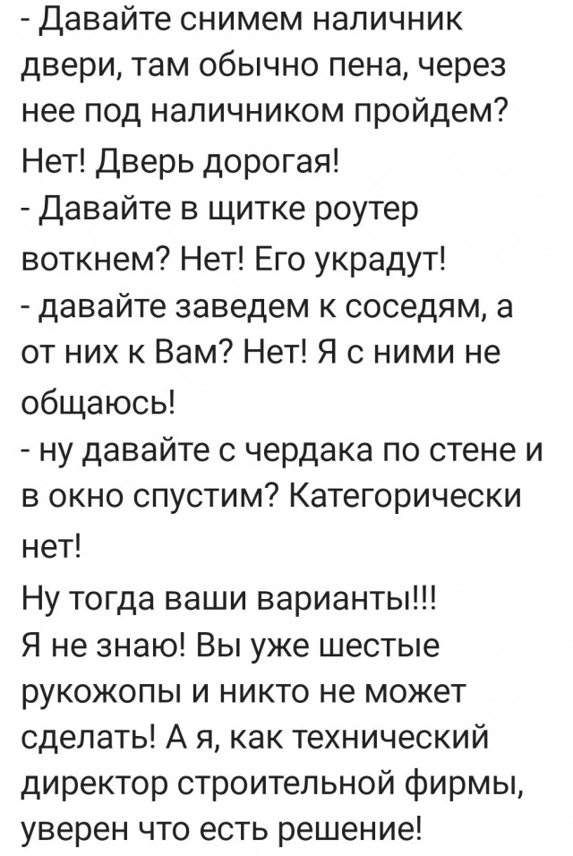 "Решение есть, его не может не быть!"