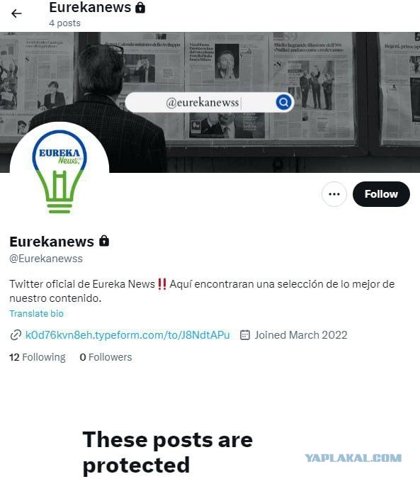 Надеюсь, что это он