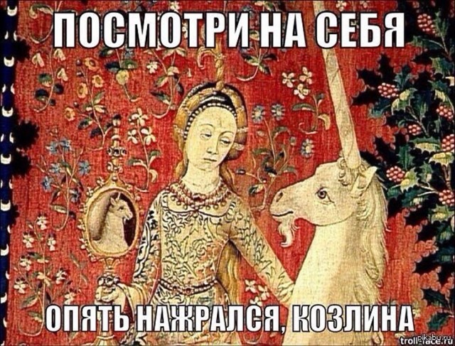 Страдающее Средневековье №не помню