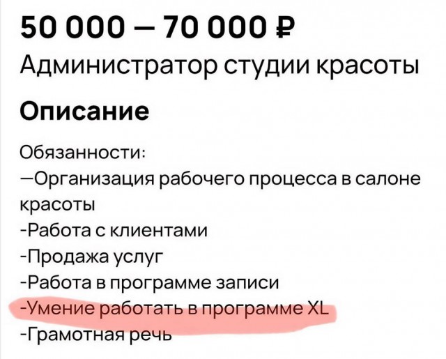 Тлидцать тли от 29 февлаля