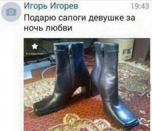 Подъехала мужская ответка тем девушкам, которые на 23 февраля дарили торты