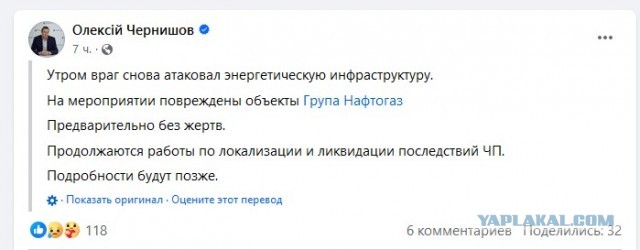 на западе Украины поражёно ПГХ 17 млрд кубометров газа