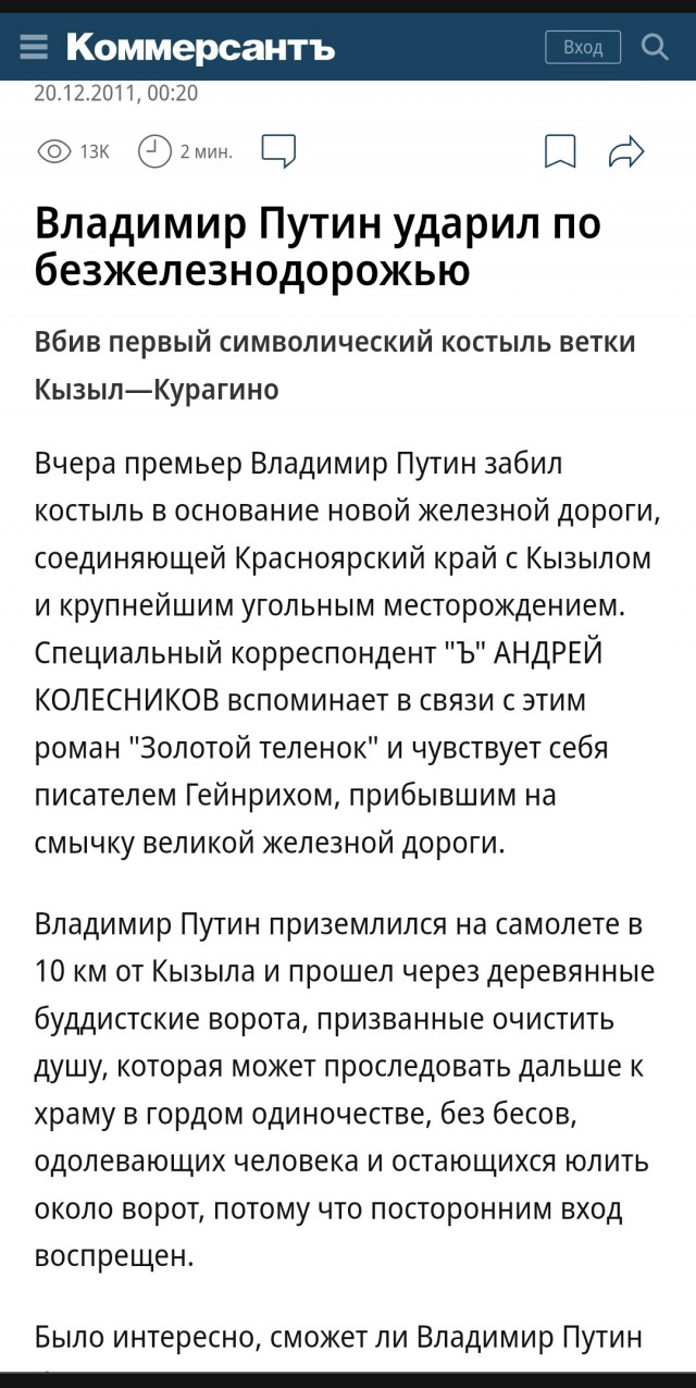 Путин поручил кабмину рассмотреть вопрос об организации производства игровых приставок и консолей в РФ, сообщили в Кремле