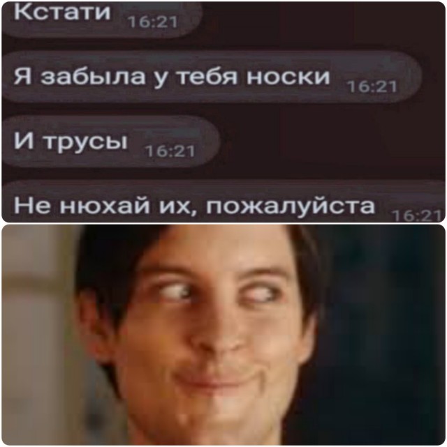 Слив лютых картинок