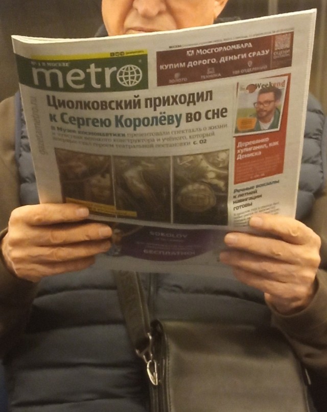 С праздником всех! С днем космонавтики!