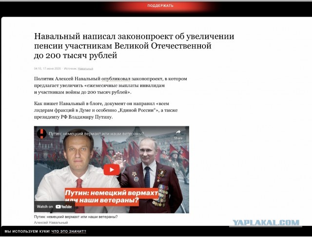 Путин заявил, что в России есть много «дури и несправедливости»