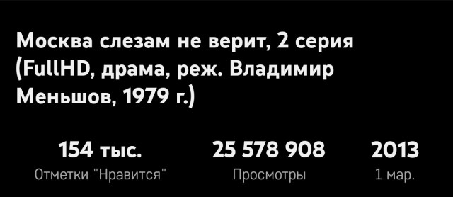 ТРРРидцать тРРРи от 23 апРРРеля