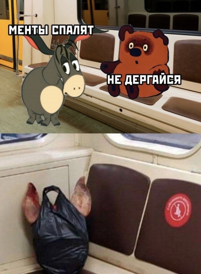 Майская чернушка