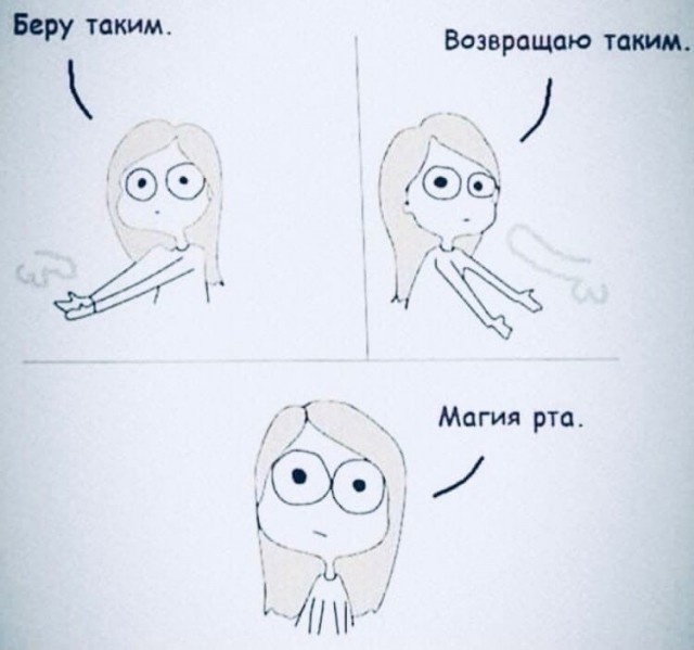 Немного мемчиков. Для взрослых. Часть 34