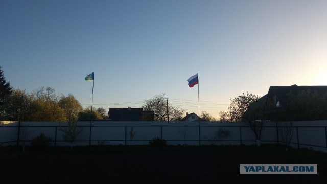 Всегда на майские флаг ставлю